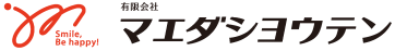 有限会社 マエダシヨウテン